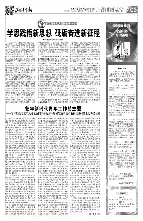 第03版