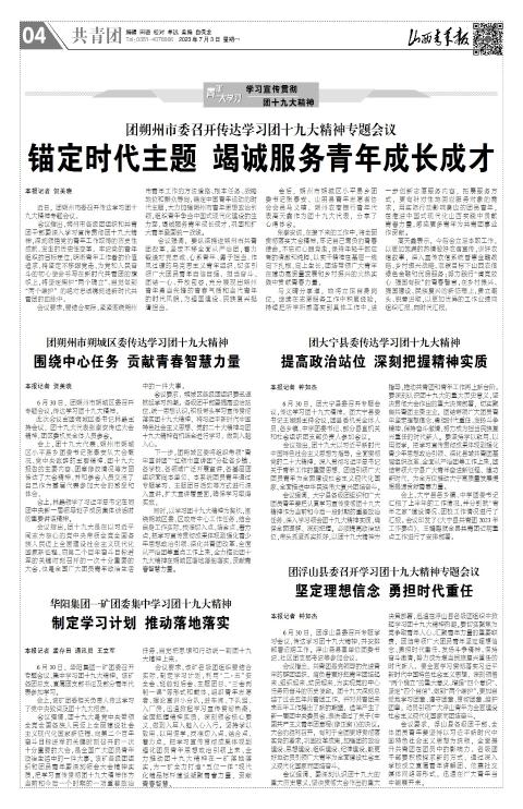 第04版
