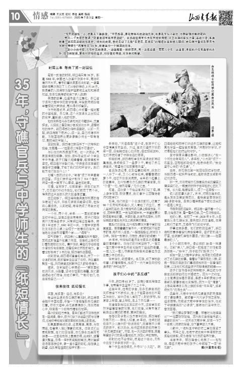 第10版