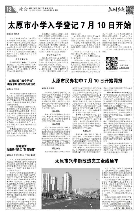 第12版