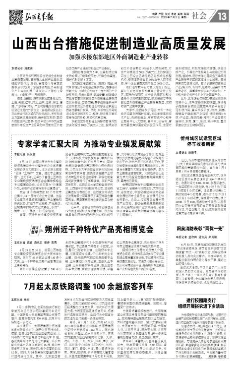 第13版