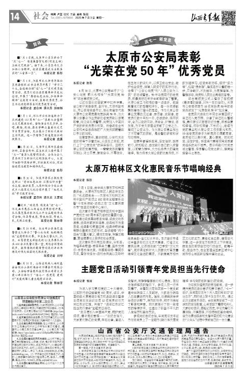 第14版