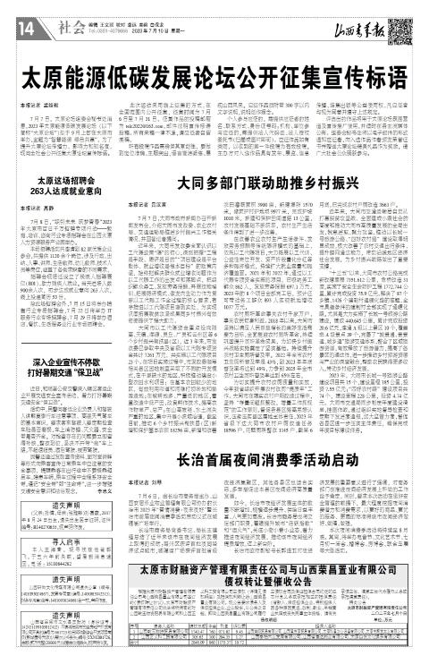 第14版