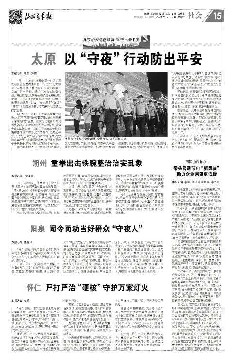 第15版