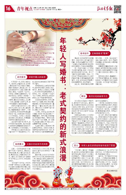 第16版