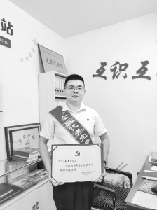           奋斗恰青春，筑梦正当时。        