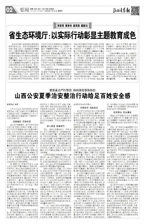 第02版