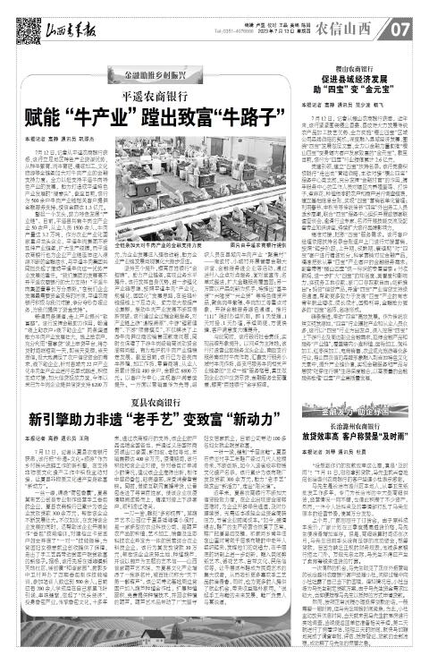第07版