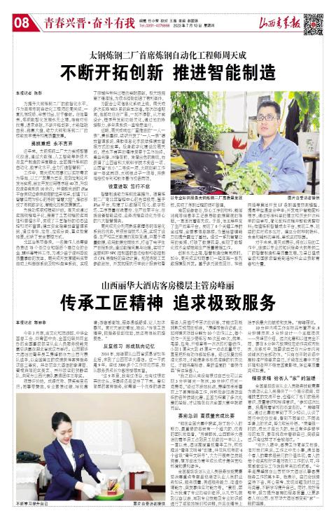 第08版