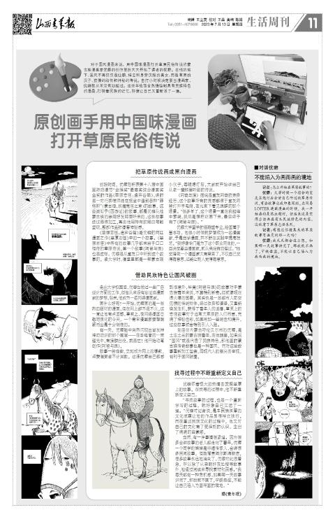 第11版