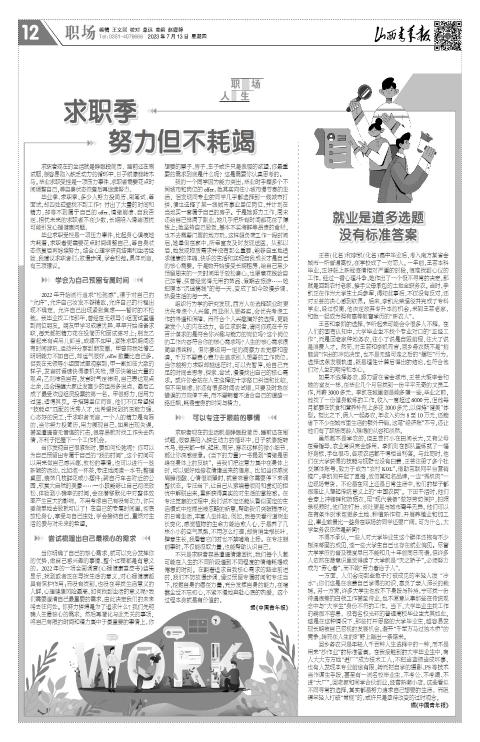 第12版