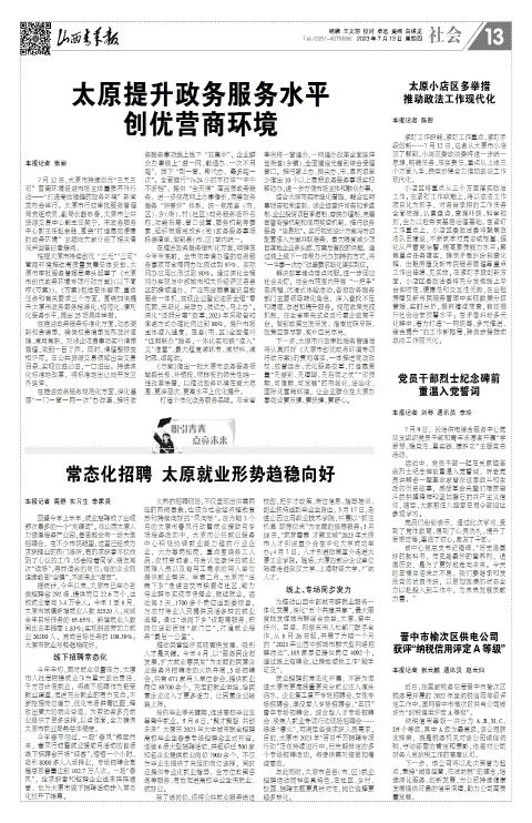 第13版