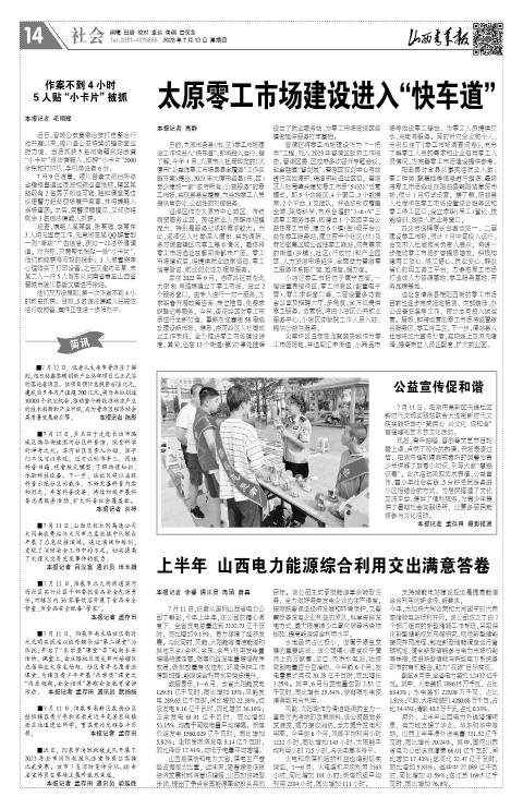 第14版