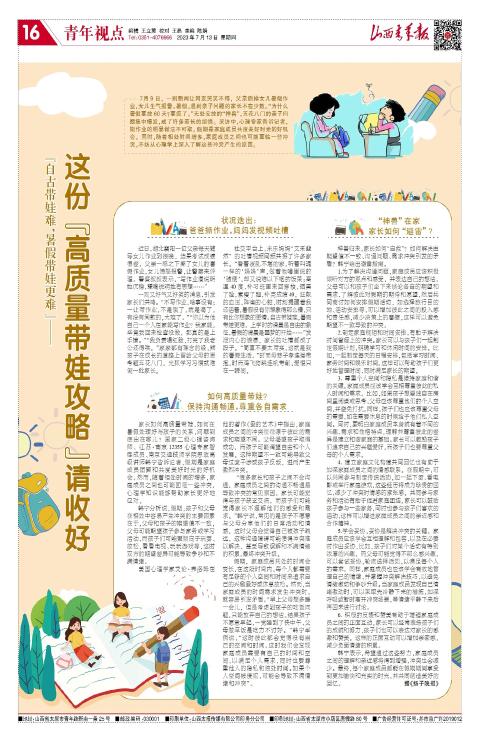 第16版