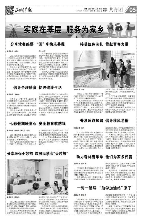 第05版