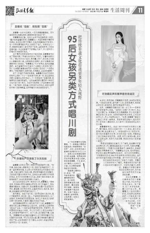 第11版