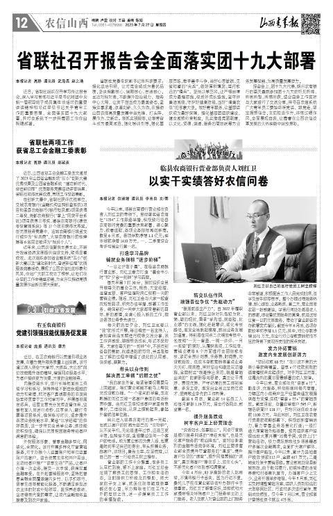 第12版
