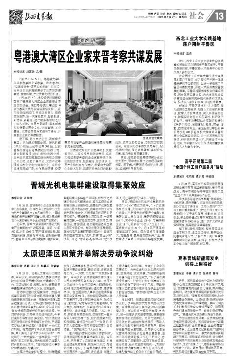 第13版