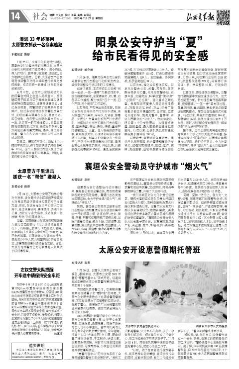 第14版
