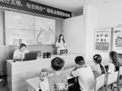           讲解垃圾分类知识 图片由团古县县委提供        
