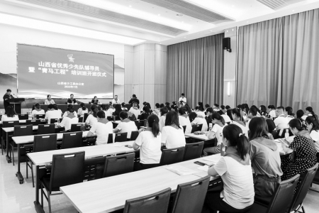           培训班开班仪式现场 本报记者 王玉钦 摄        