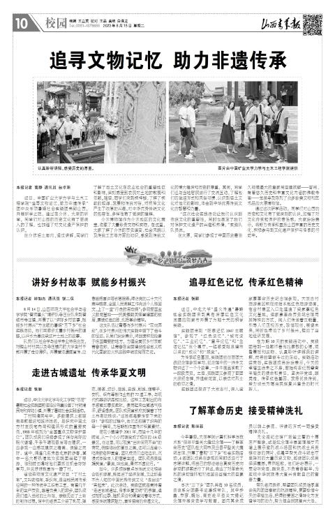 第10版