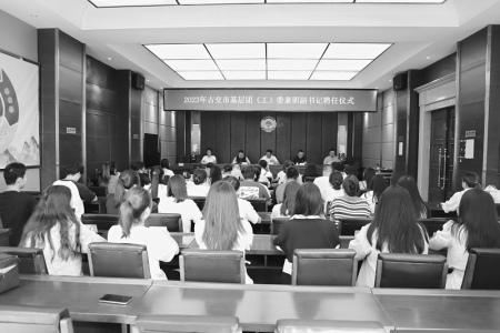           吸纳各类资源，统筹推进工作。 图片由共青团古交市委提供        