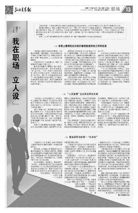第13版
