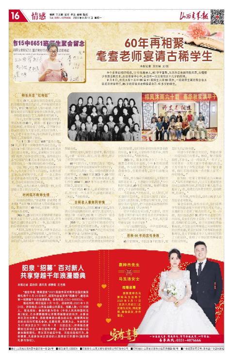 第16版