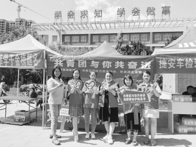           建设青年身边的共青团 图片由共青团临汾市尧都区委提供        