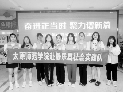           通过开展各项活动，引领青年成长。 图片由共青团忻州市静乐县委提供        