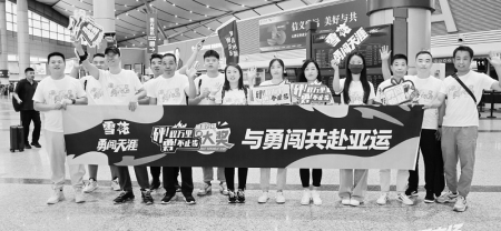           中奖者与勇闯共赴亚运 通讯员 吴志飞 摄        