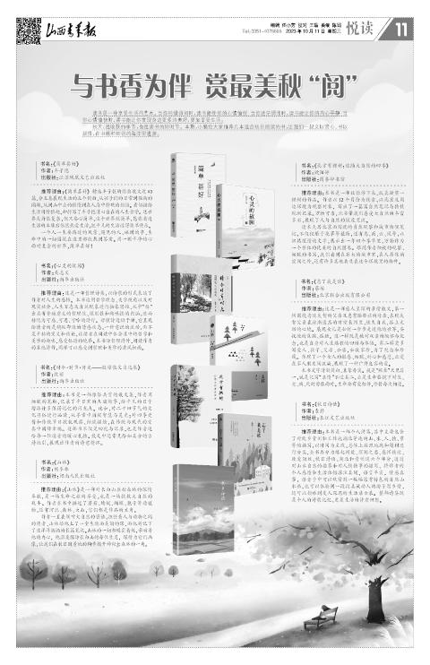 第11版