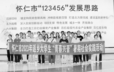           返乡大学生在实践中收获满满        