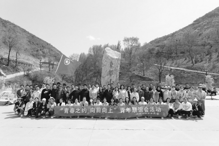          抓住重点领域，倾力攻克改革中存在的问题。 图片由共青团运城市绛县县委提供        