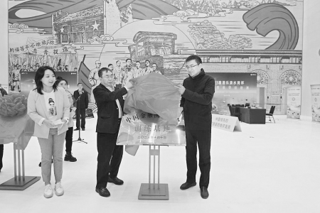           揭牌现场 图片由主办方提供        