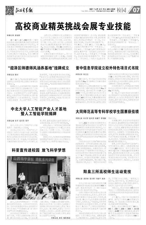 第07版