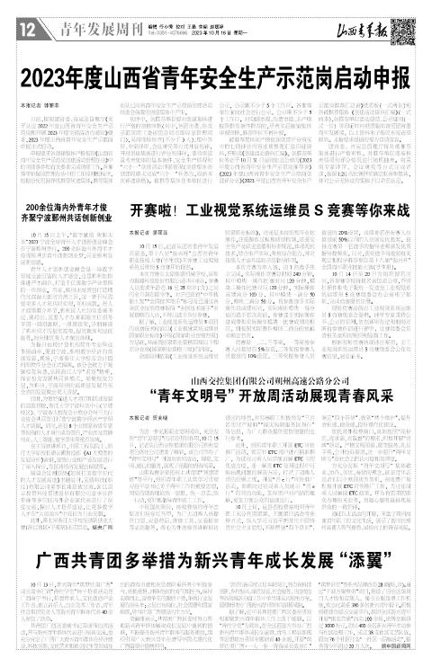 第12版
