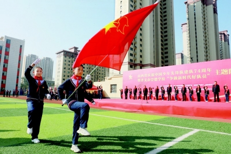           出队旗、唱队歌等仪式庄严 本报记者 康乐 摄        