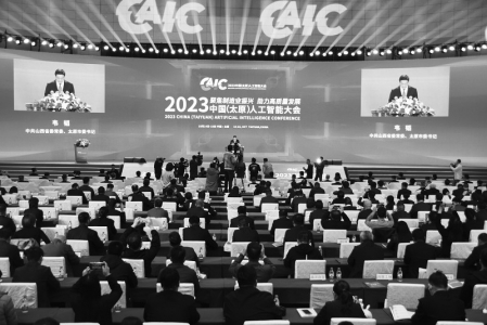           本次大会加速赋能产业优化升级        