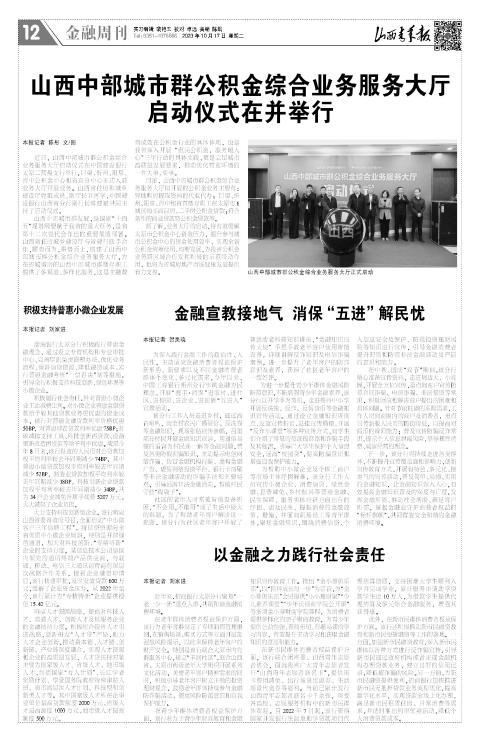 第12版