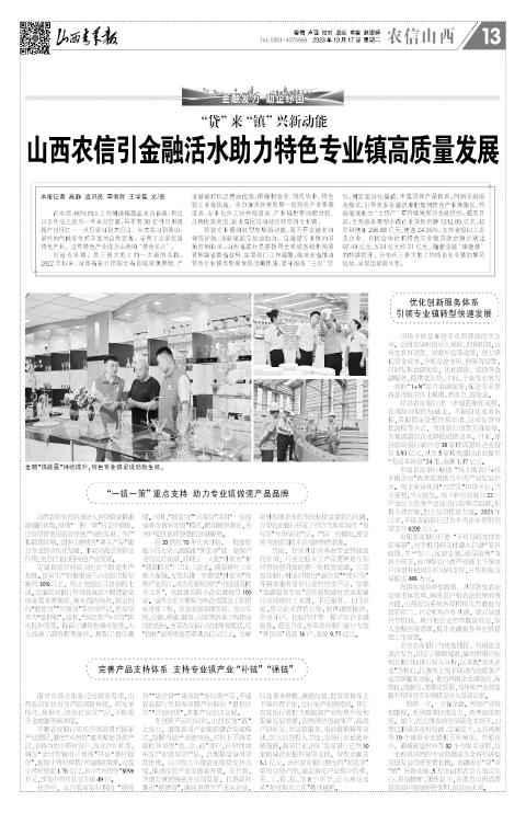 第13版