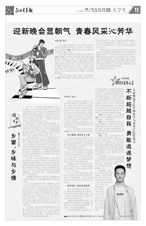 第11版