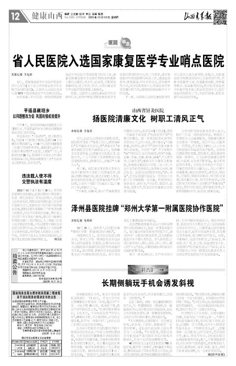 第12版