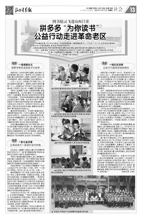 第13版
