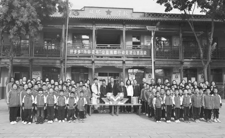           ▲ 拼多多“为你读书公益捐赠行动走进山西吕梁        