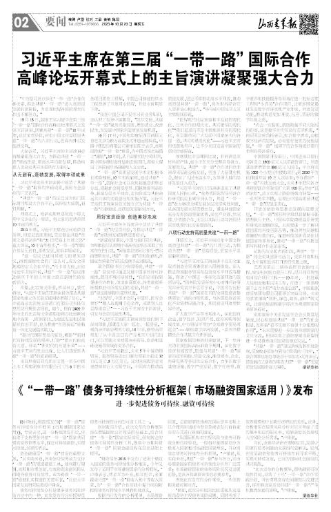 第02版