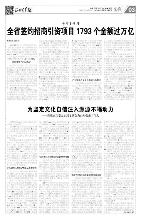 第03版