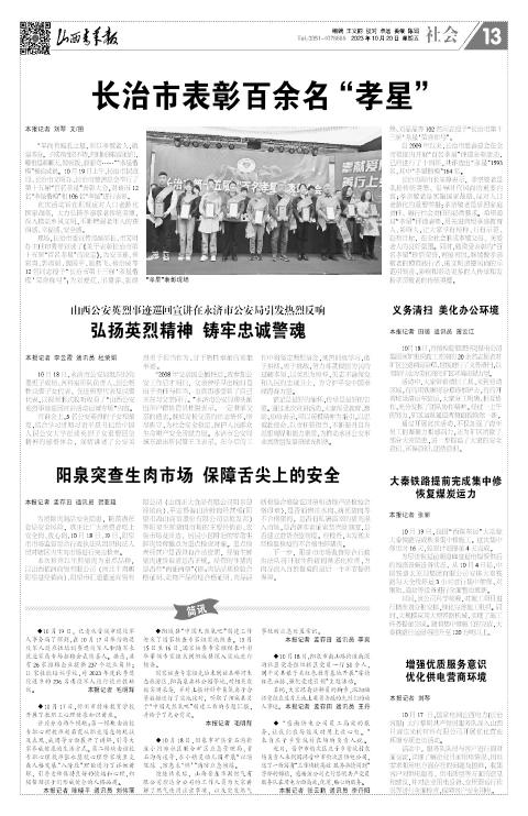 第13版