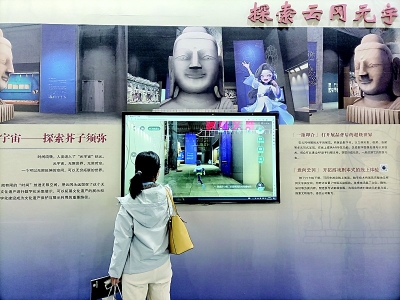           观众被展馆的高清三维模型所吸引        